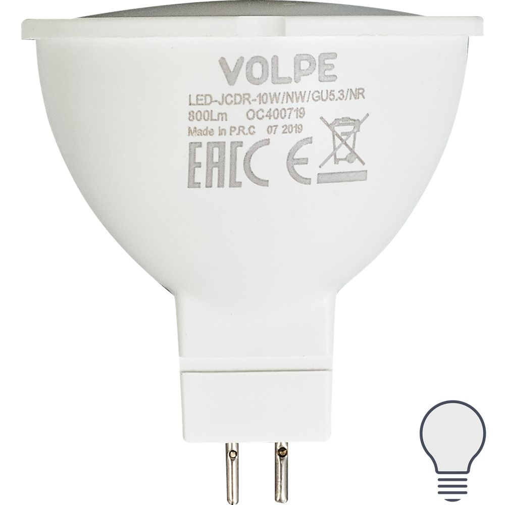 Лампа светодиодная Volpe Norma GU5.3 170-240 В 10 Вт спот 800 Лм, нейтральный белый свет  #1