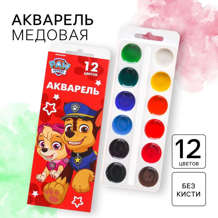 Акварель медовая .12 цветов, в картонной коробке, без кисти .2 наб.  #1