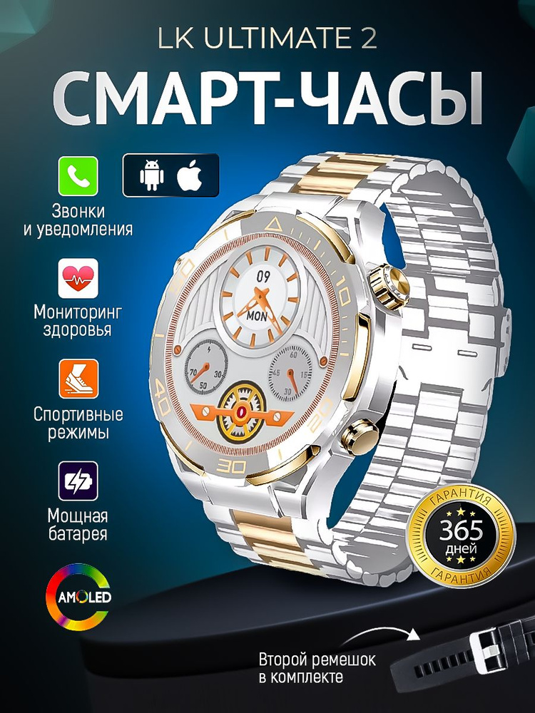 Smart Watch Умные часы Умные часы Smart Watch, смарт часы, наручные смарт часы, женские, мужские, детские, #1