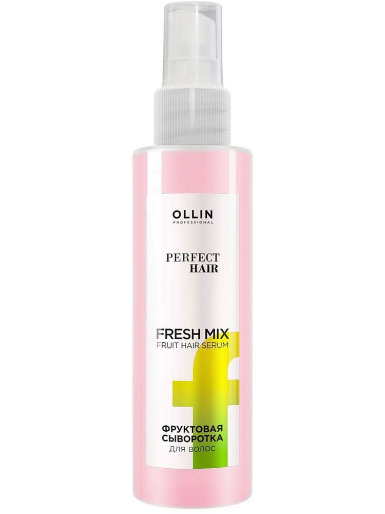 OLLIN PROFESSIONAL Сыворотка для волос фруктовая Ollin Perfect Hair Fresh Mix 120 мл  #1