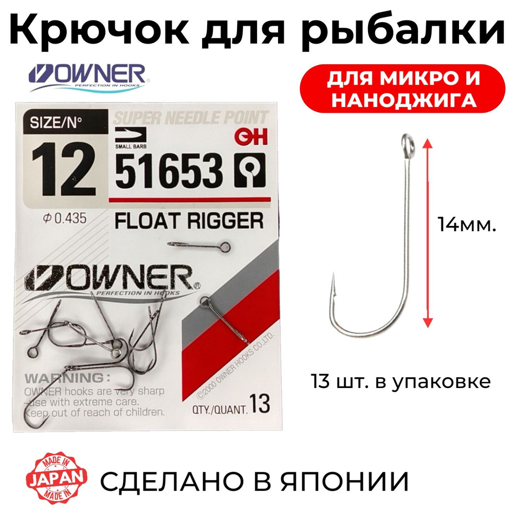 XTREME BAITS Крючок рыболовный - купить с доставкой по выгодным ценам в ...