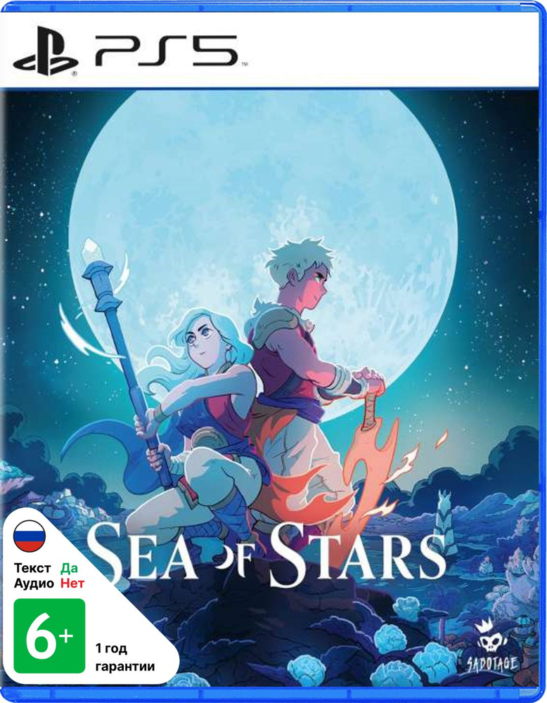 Игра Sea of Stars (Playstation 5, PS5, русские субтитры) #1