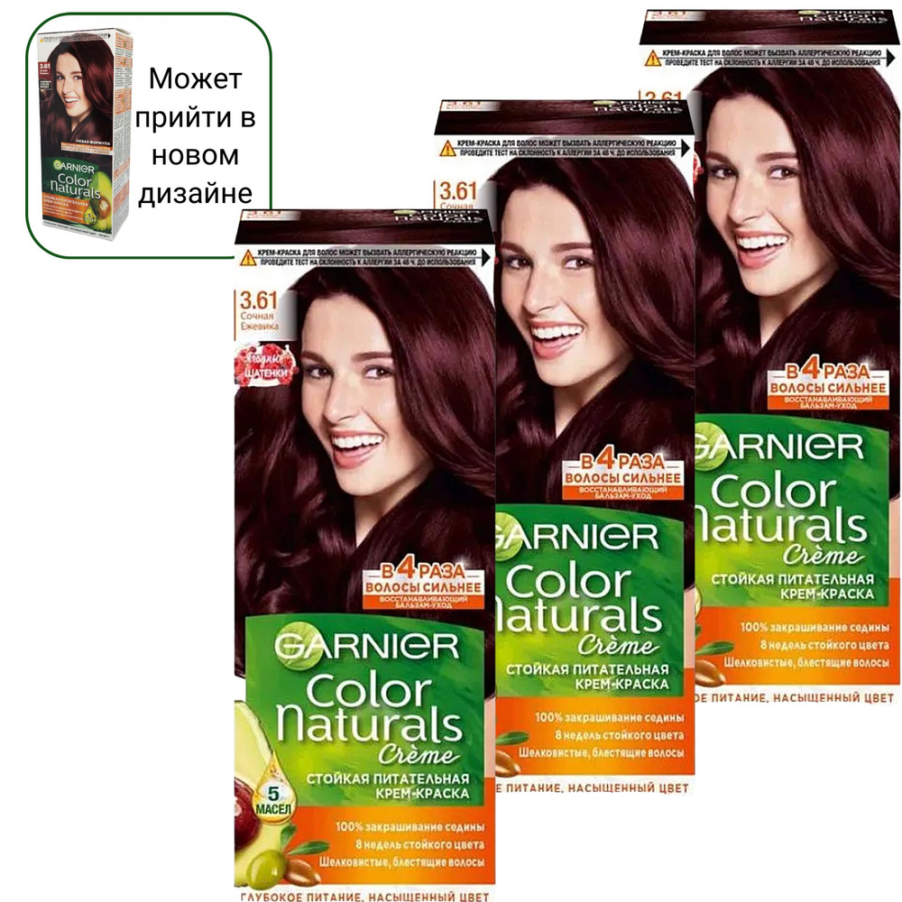 Garnier Краска для волос #1