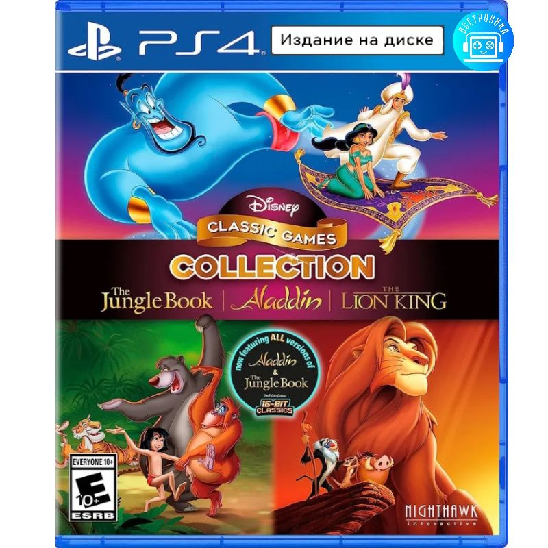 Игра Disney Classic Games Collection (PlayStation 4, Английская версия) #1