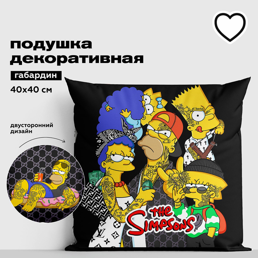 Новогодняя Подушка декоративная 40х40 детская Crazy Getup, Симпсоны / Simpsons  #1