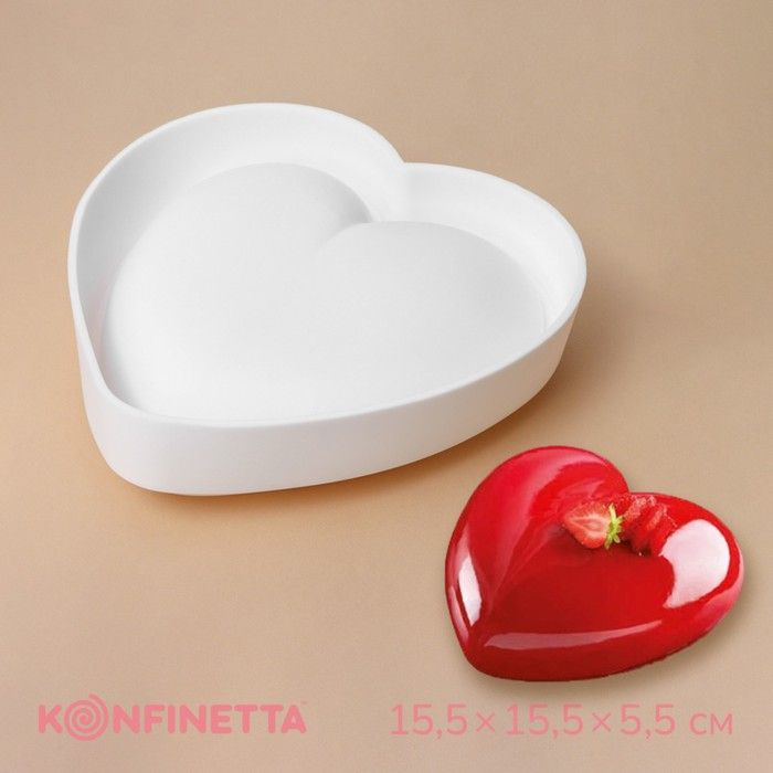 Форма для выпечки и муссовых десертов KONFINETTA Сердце, силикон, 15,5 15,5 5,5 см, цвет белый  #1