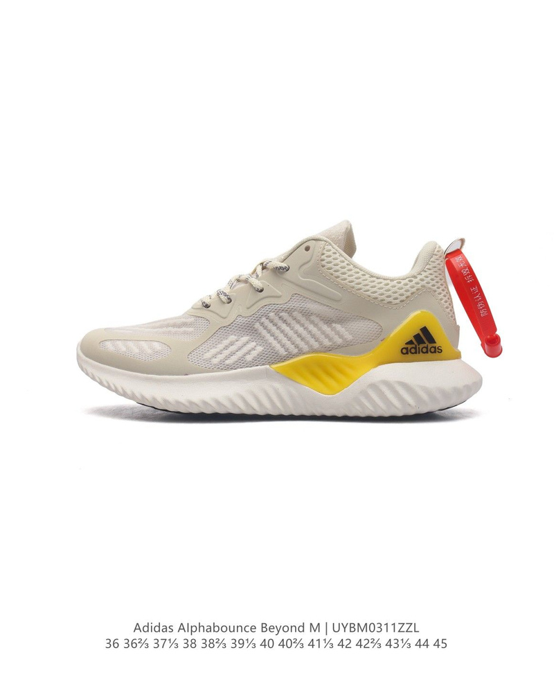 Кроссовки adidas #1