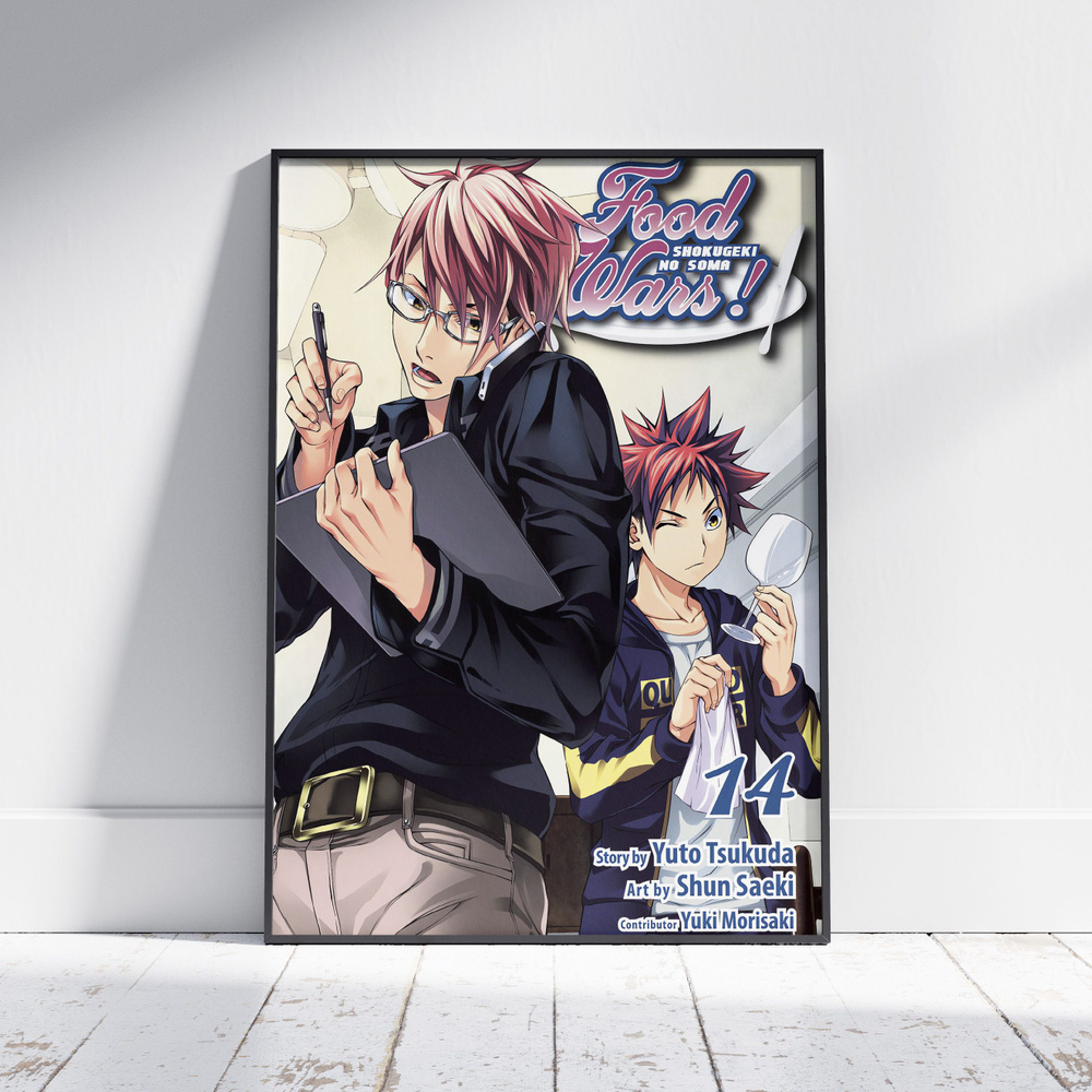 Плакат на стену для интерьера Повар-боец Сома (Сома и Кодзиро 1) - Постер по аниме формата А4 (21x30 #1