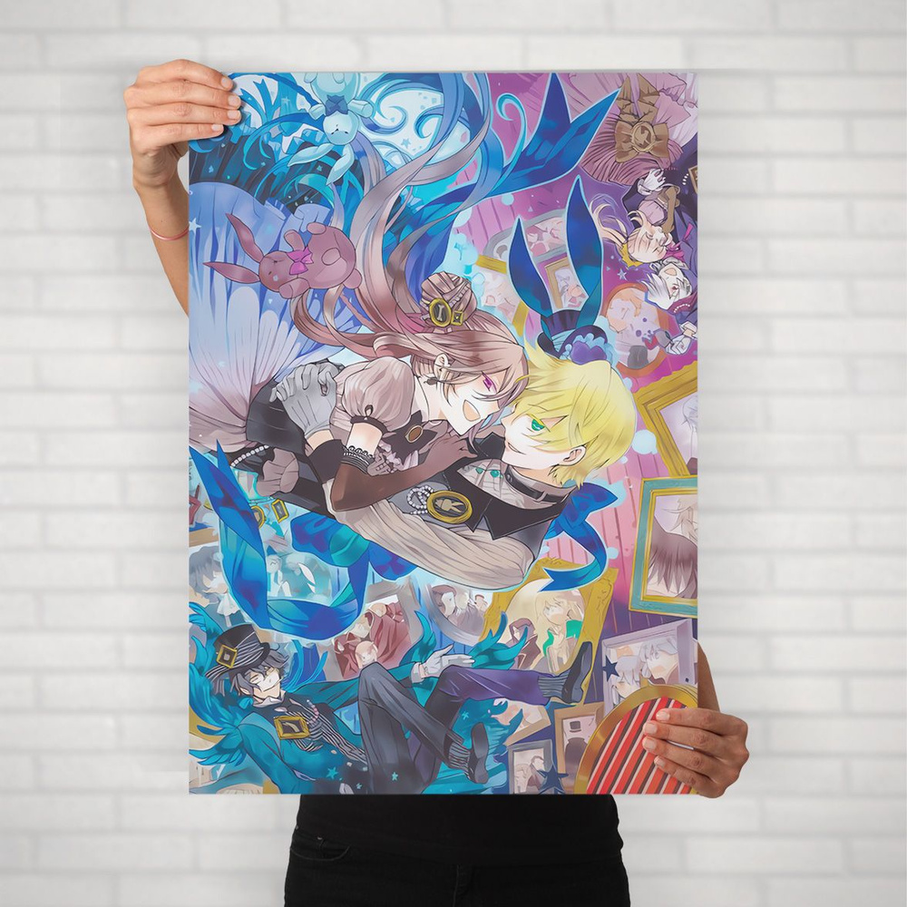 Плакат на стену для интерьера Сердца пандоры (Pandora Hearts - Оз и Алиса 2) - Постер по аниме формата #1