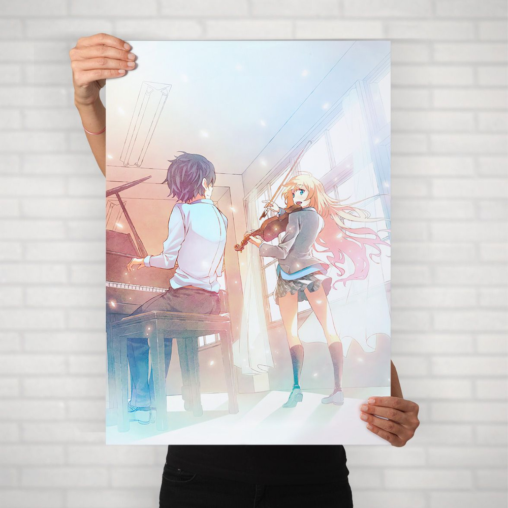 Плакат на стену для интерьера Твоя апрельская ложь (April Lie - Косэй и Каори 15) - Постер по аниме формата #1