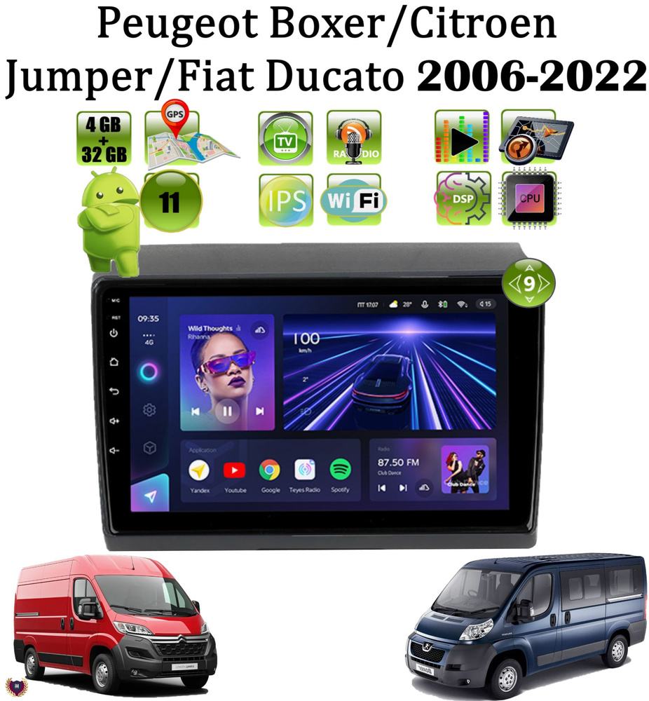 Автомагнитола для Peugeot Boxer/Citroen Jumper/Fiat Ducato (2006-2022) , Android 11, 4/32 GB, GPS, Bluetooth, #1