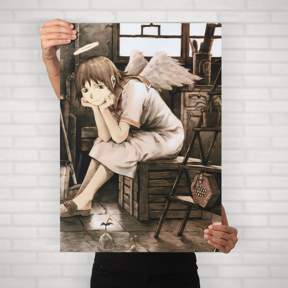 Плакат на стену для интерьера Эксперименты Лэйн (Experiments Lain - Алиса Мидзуки 1) - Постер по аниме #1