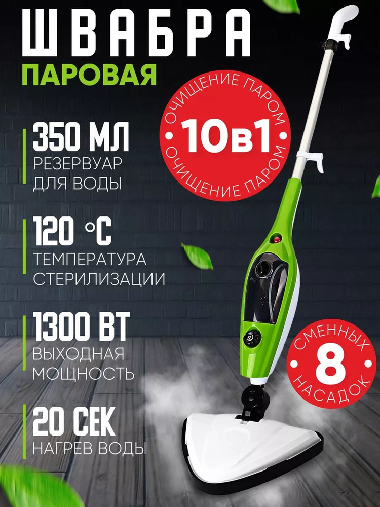 Jinda Hardware Паровая швабра mk88012418 #1