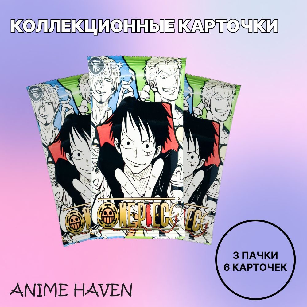 Премиум коллекционные карточки аниме Ван Пис / One Piece/ Большой Куш  #1