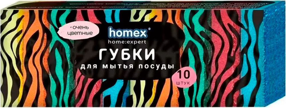 Губка для посуды Homex / Хомекс Очень цветные двухслойная, из поролона с абразивной стороной, разноцветная, #1