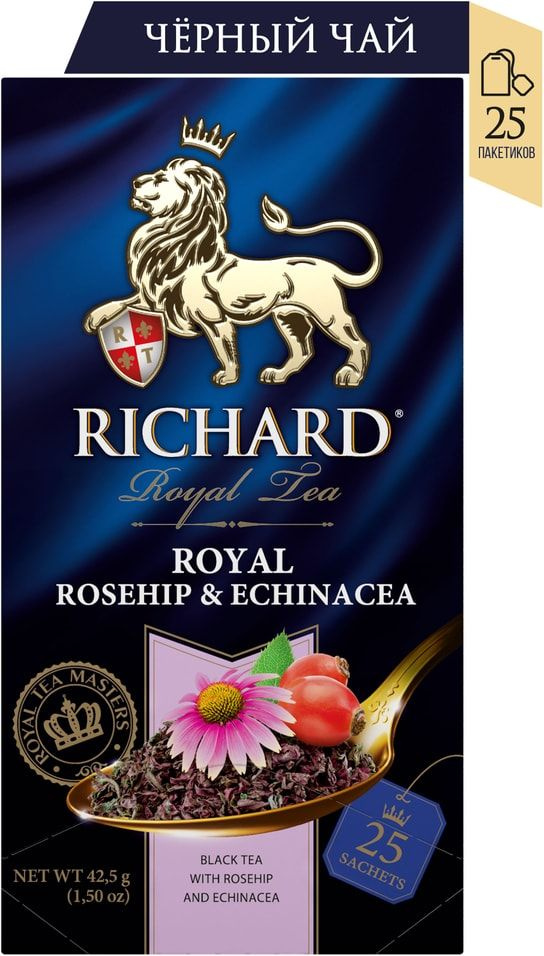 Чай черный Richard Royal Rosehip & Echinacea 25*1.7г #1