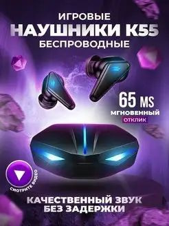 Наушники беспроводные с микрофоном, USB Type-C, черный матовый  #1