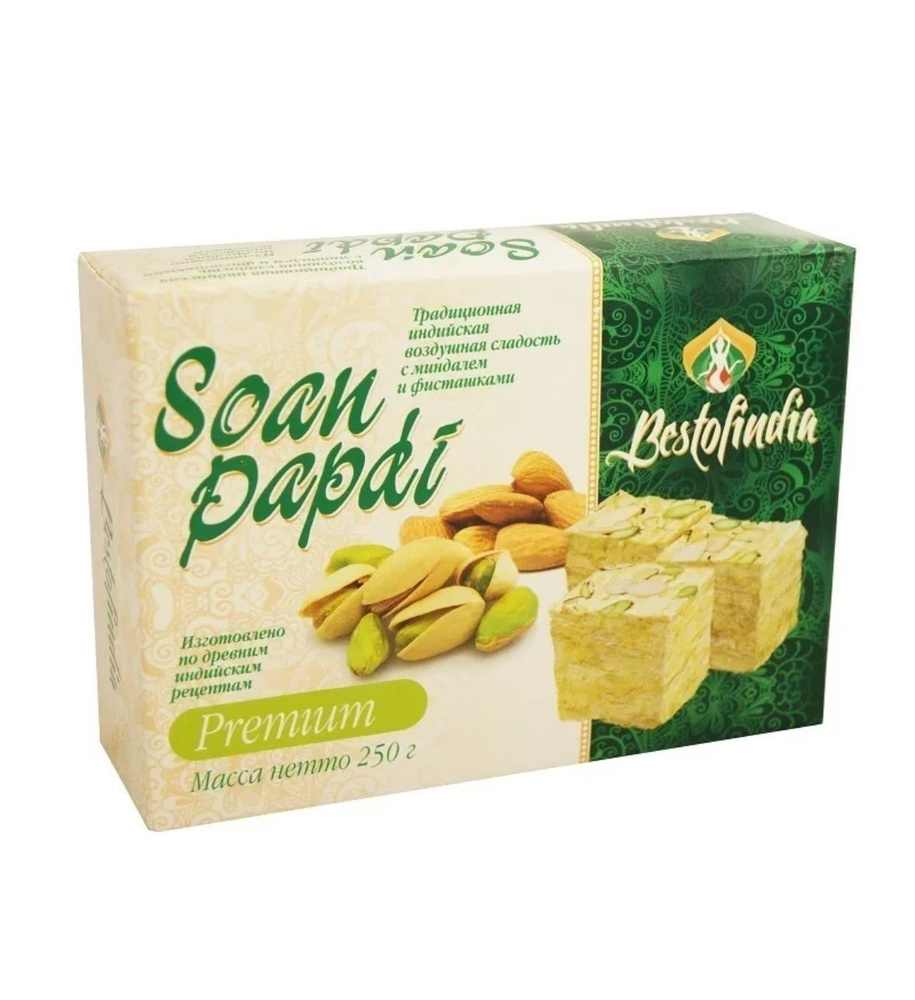 Воздушные индийские сладости из орехов СОАН ПАПДИ (Bestofindia Soan Papdi), 250г.  #1