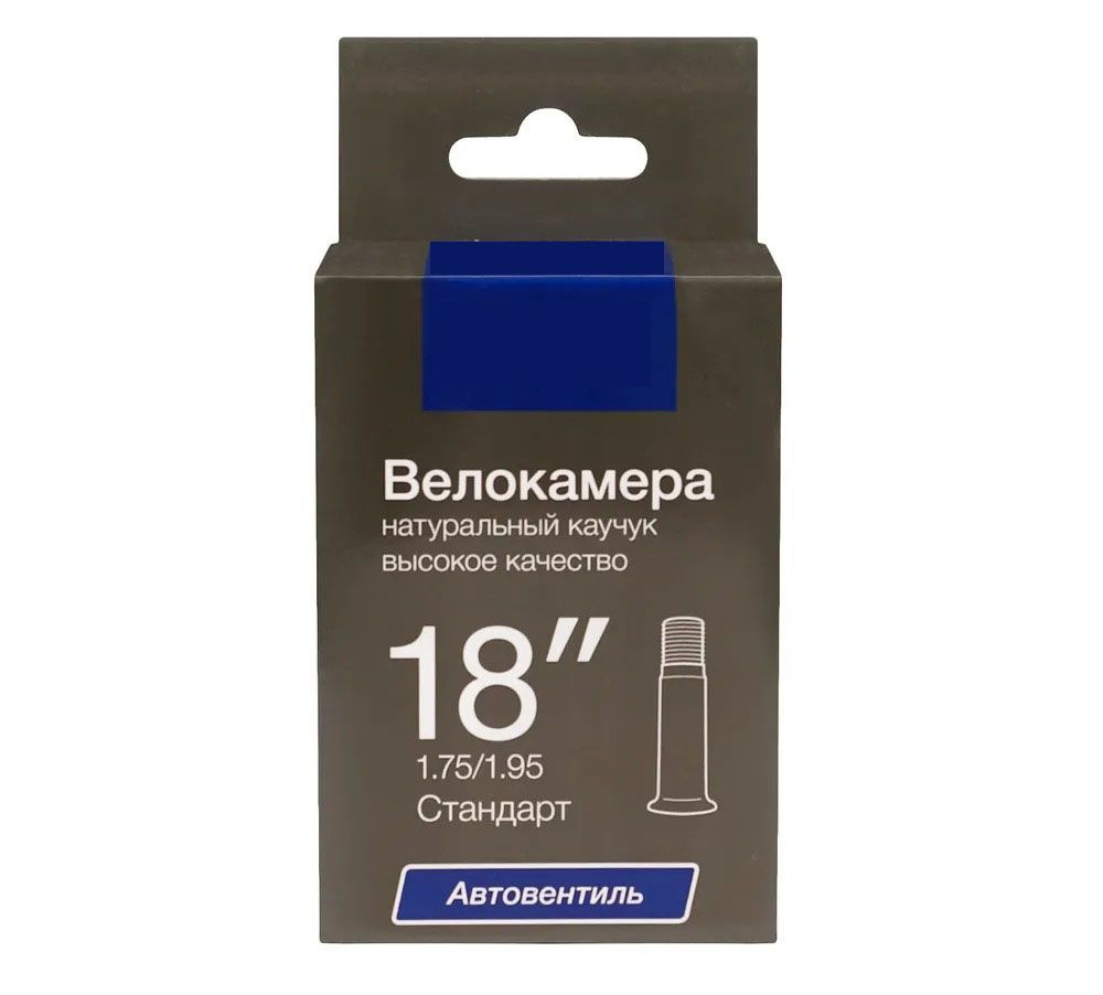 Велосипедная камера 18" 1,75/1,95 Каучук #1