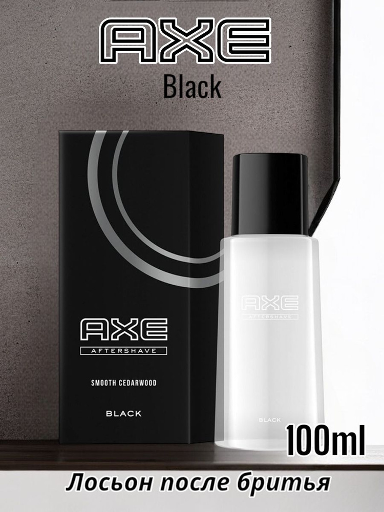 Axe Средство после бритья, лосьон, 100 мл #1