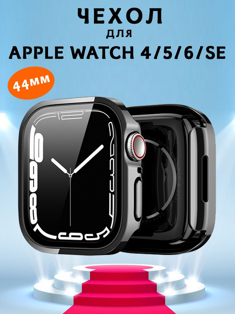 Чехол Dux Ducis для Apple Watch Series 4, 5, 6, SE (44 мм), Hamo Series черный #1