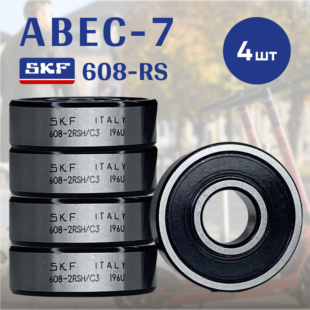 Подшипник для самоката SKF ABEC7 608-2RSH (8x22x7) комплект 4 шт. #1