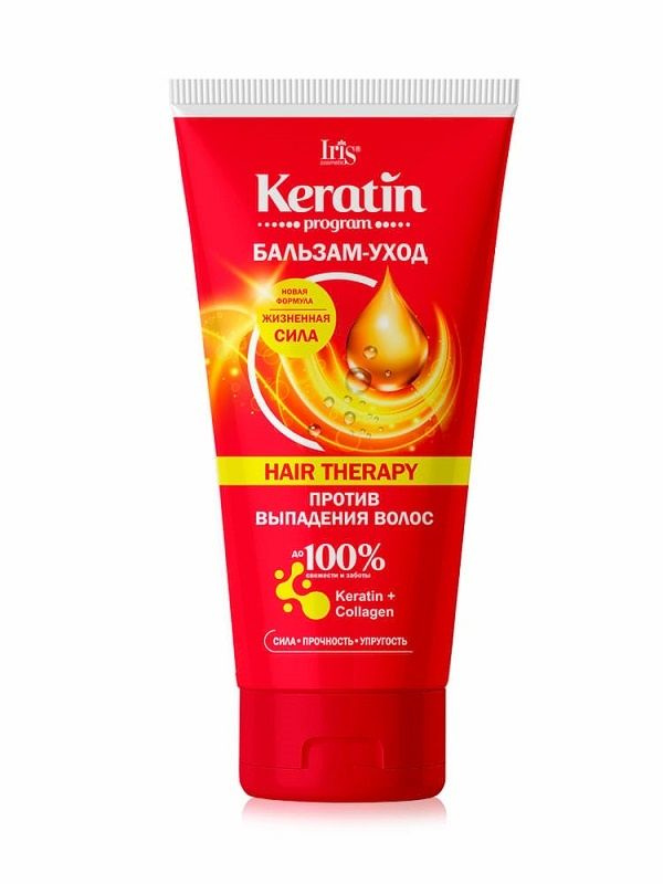 Бальзам для волос Iris cosmetic "Keratin program" Hair Therapy, 180 мл #1