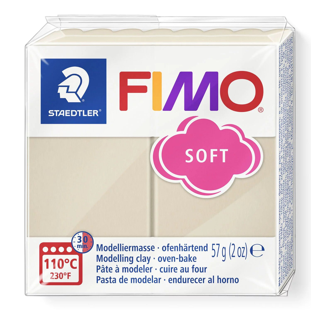 Полимерная глина Fimo Soft 8020-70 сахара (sahara) 57 г. #1