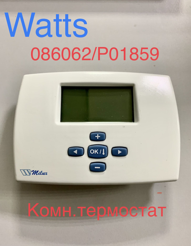 Watts Термостат комнатный электр.програм.недел Milux Weekly с ж/к дисплеем (086062/P01859/03)  #1