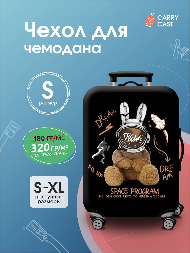 Чехол для чемодана с мишкой Dream, черный, размер S #1