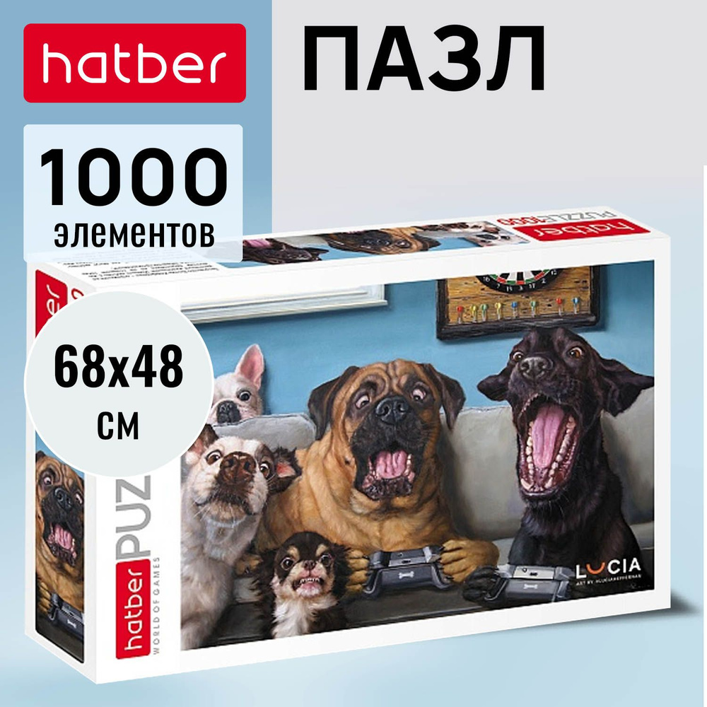 Пазл Hatber 1000 элементов 680х480мм -Узнай себя!_gamers- (Lucia Heffernan) #1