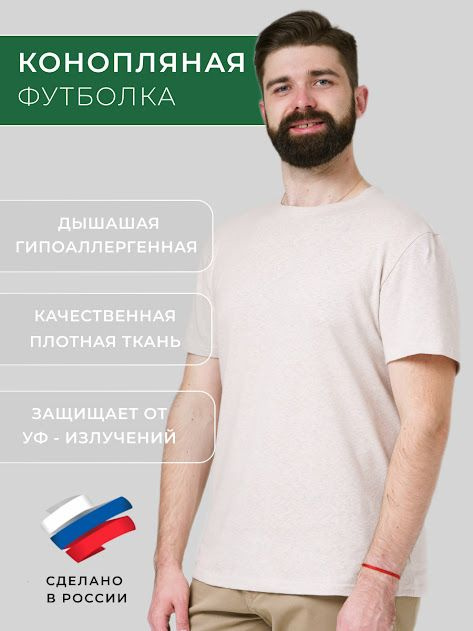 Футболка Uzor Wear ЭКО коллекция #1