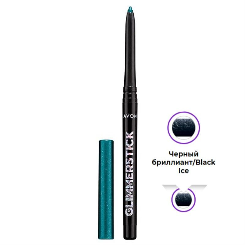 AVON Мерцающий карандаш для глаз,оттенок: Черный бриллиант / Black Ice  #1