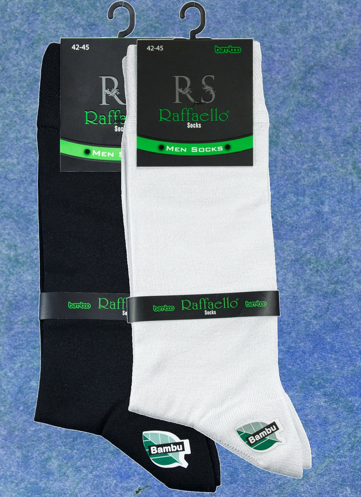 Комплект носков Raffaello Socks, 2 пары #1