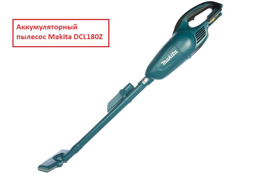 Аккумуляторный пылесос Makita DCL180Z #1