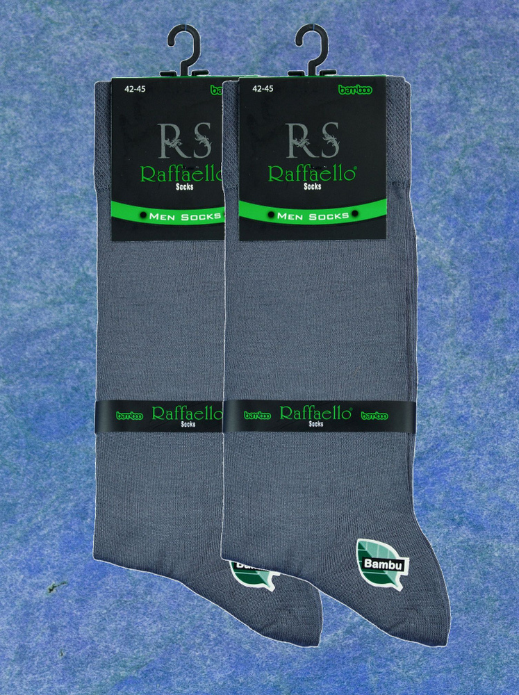 Комплект носков Raffaello Socks, 2 пары #1