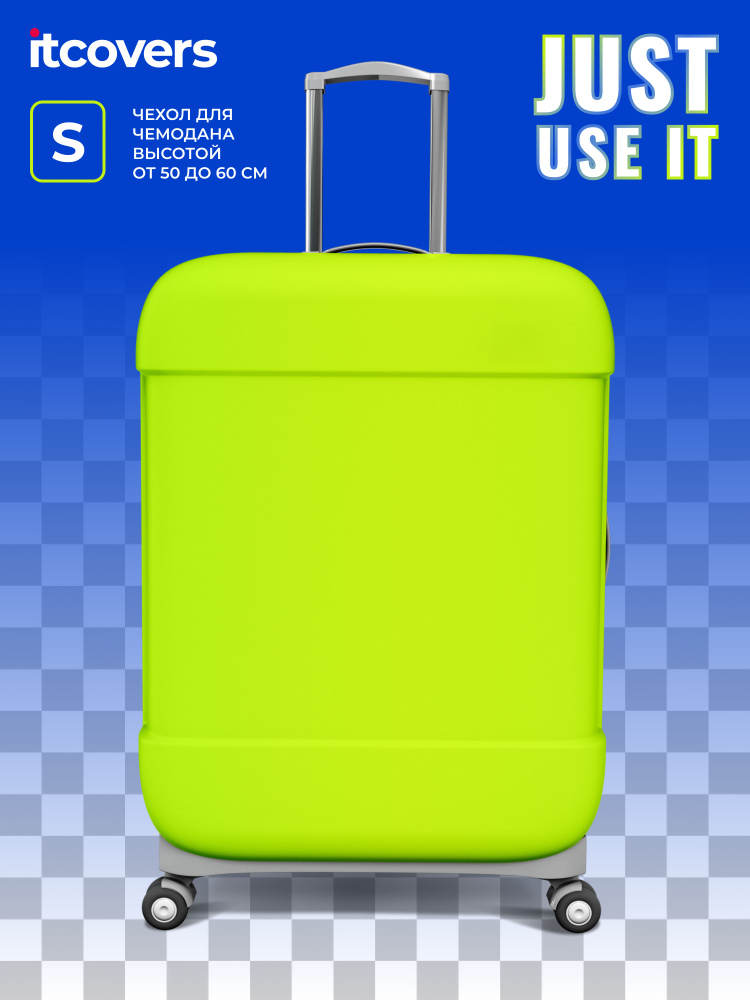 Чехол для чемодана S 45-60 см -прочная защита багажа от iTCOVERS , чехол на чемодан маленького размера, #1