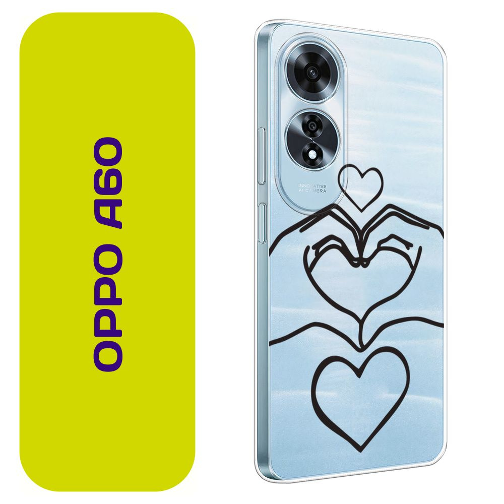 Чехол на Оппо А60 / Oppo A60 с принтом "Три сердечка и руки контур - 14 февраля"  #1