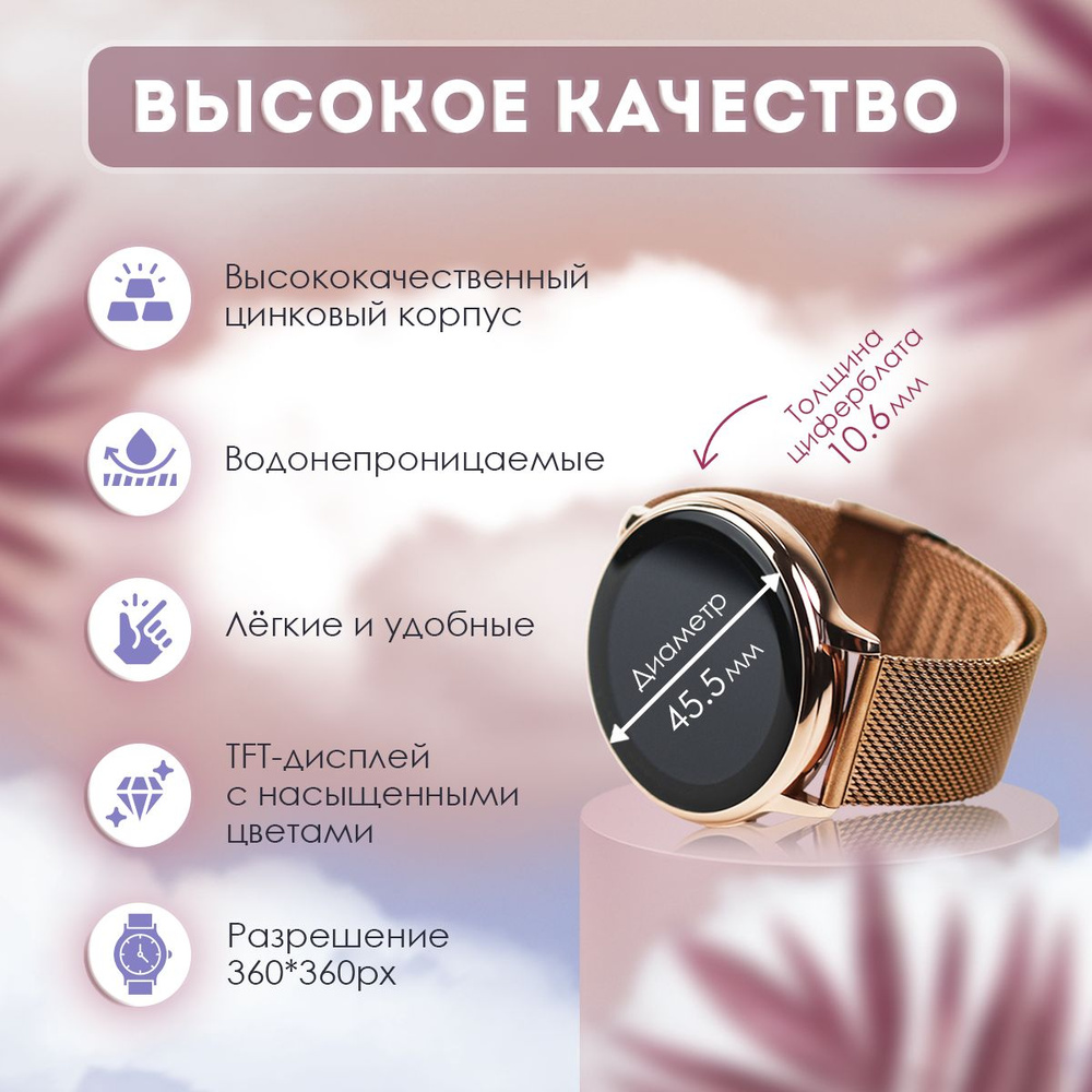 Смарт часы круглые женские smart watch, умные часы наручные с функцией звонка, смарт-часы электронные #1