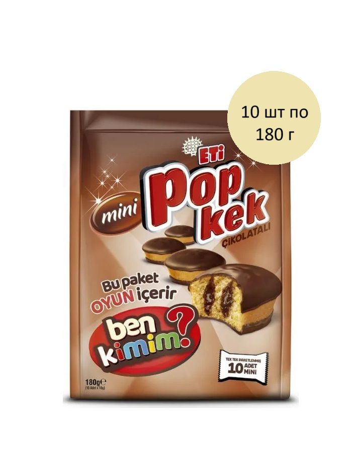 Мини кексы Eti Popkek с молочным шоколадом 10 шт по 180 г, 1 блок  #1