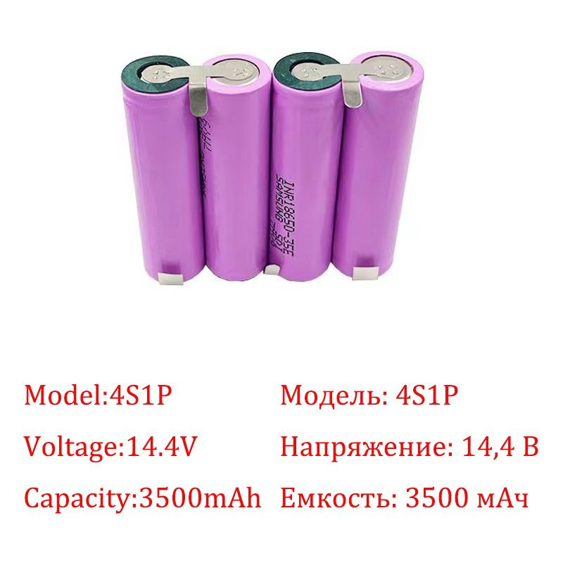 4S1P DIY INR18650-35E 3500 мАч, подходит для аккумулятора электроинструмента 12 В, 16,8 В, 21 В, со сварочным #1