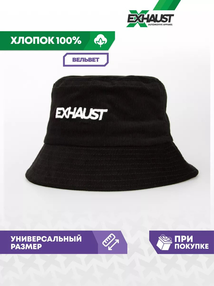 Панама EXHAUST WEAR Базовая #1