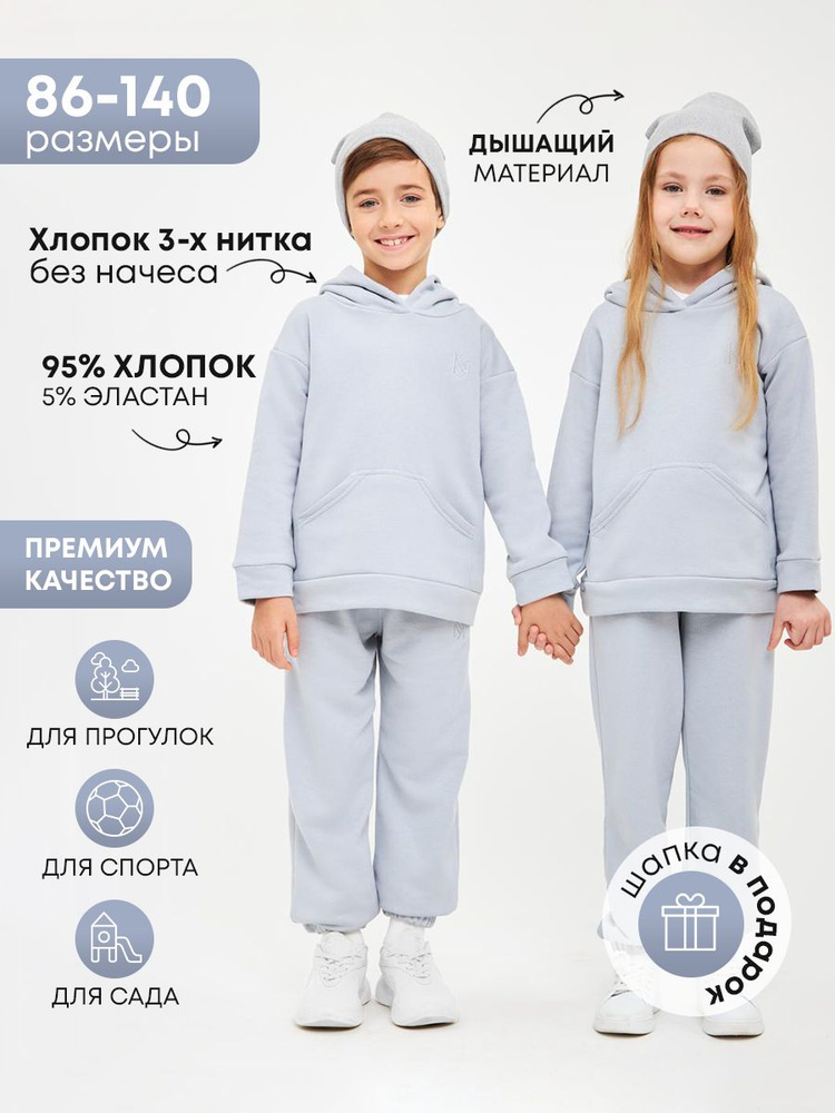 Костюм спортивный Karin Kids #1