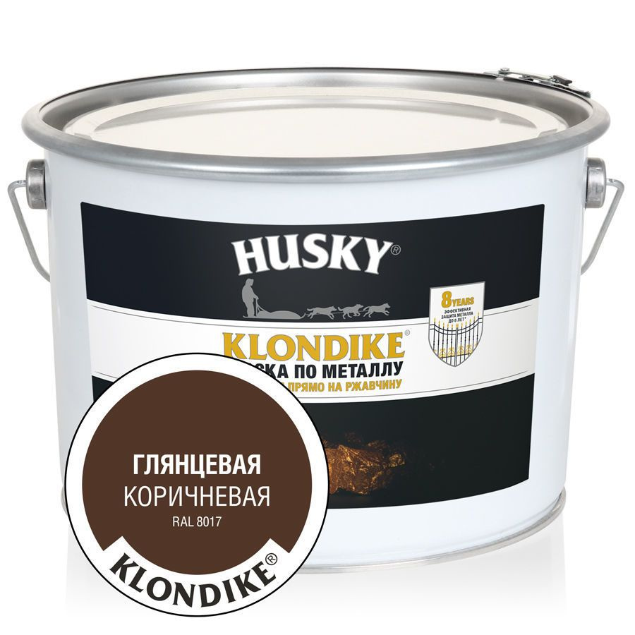 HUSKY-KLONDIKE Краска по металлу глянцевая коричневая RAL 8017 (9л)  #1