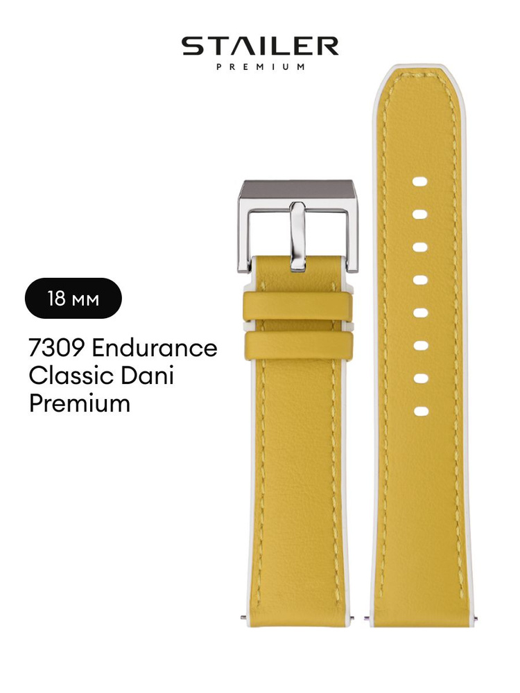 Кожаный ремешок для часов, Stailer Premium Max Endurance Classic DANI, 18 мм, желтый, быстросъемные шпильки #1
