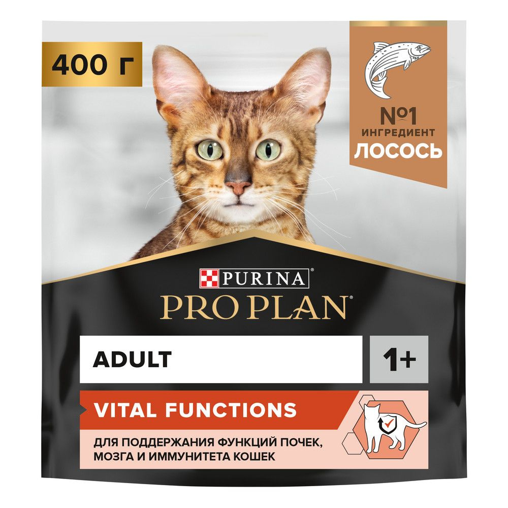 Сухой корм Purina Pro Plan Adult VITAL FUNCTIONS для взрослых кошек - Лосось, 400 гр  #1