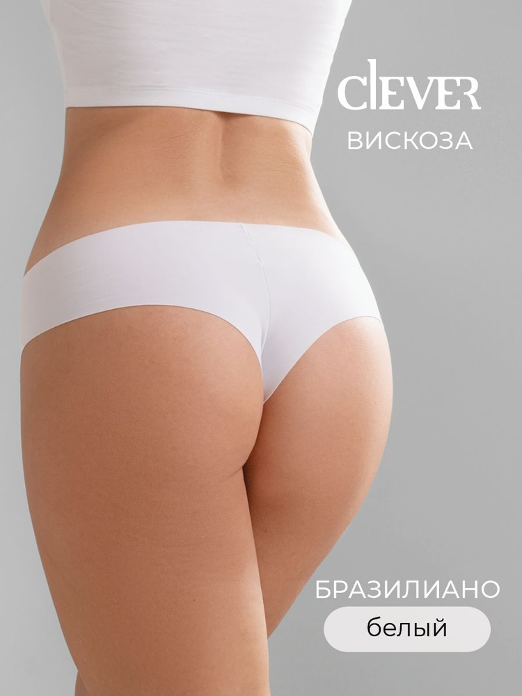 Трусы бразильяна CLEVER WEAR, 1 шт #1