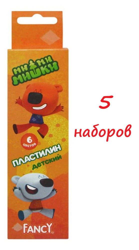 Набор пластилина для моделирования и лепки 6цв 60г "Мишки Ми-ми-мишки" 5 шт.  #1