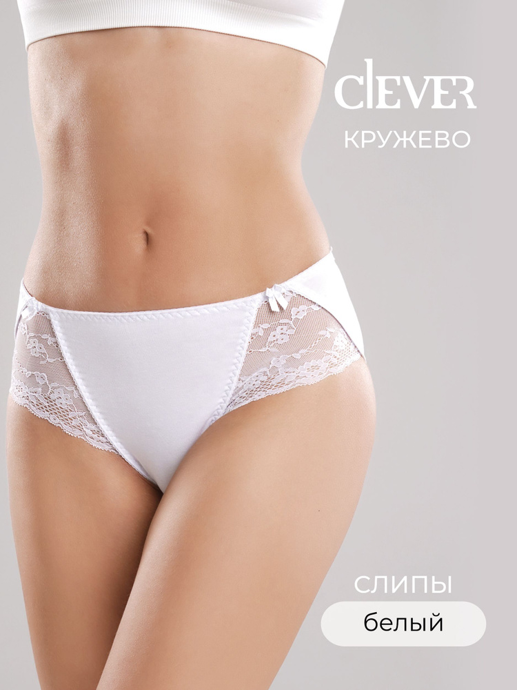 Трусы слипы CLEVER WEAR Кружево, 1 шт #1