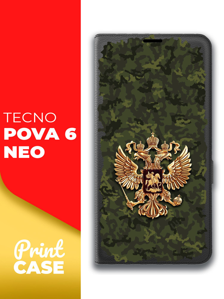 Чехол на Tecno Pova 6 Neo (Техно Пова 6 Нео) черный книжка эко-кожа с функцией подставки отделением для #1